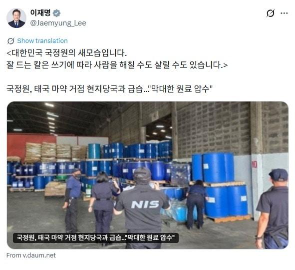 본문 이미지 - 이재명 대통령 엑스 화면 캡처