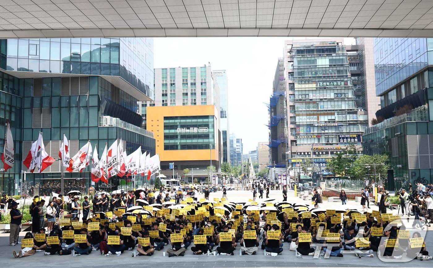 본문 이미지 - 전국화학섬유식품산업노동조합 카카오지회 조합원들이 10일 오전 경기 성남시 카카오 판교아지트 일대에서 사측의 임금 인상률과 성과급 등 보상 체계를 규탄하는 결의대회를 열고 규탄 구호를 외치고 있다. 카카오 노조의 파업은 2006년 카카오 전신인 아이위랩 설립 이후 20년 만에 처음이다. 2026.6.10 ⓒ 뉴스1 김민지 기자