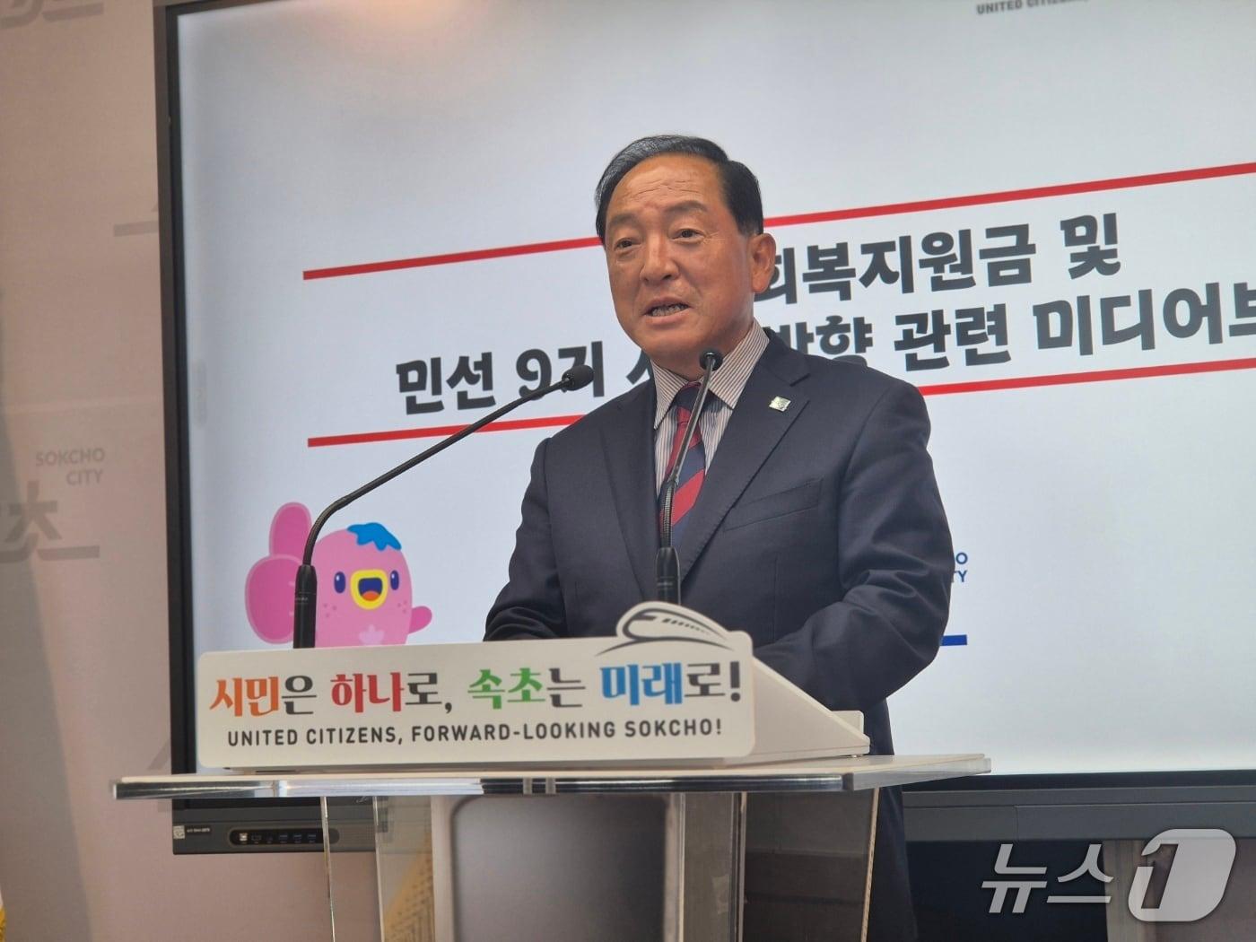 본문 이미지 - 이병선 강원 속초시장이 10일 시청 브리핑룸에서 기자회견을 열고 민생회복지원금 추진 배경과 계획을 설명하고 있다. 2026.6.10/뉴스1 윤왕근 기자