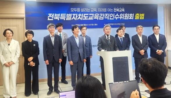본문 이미지 - 천호성 전북교육감 당선인이 10일 오전 전북교육청 기자실에서 기자회견을 열고 인수위원회 명단을 공개하고 앞으로의 운영 방향에 대해 밝혔다./뉴스1