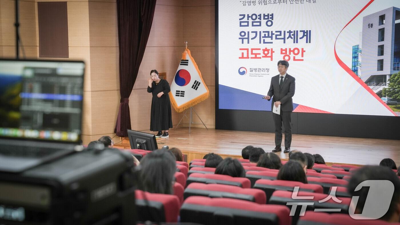 본문 이미지 - 임승관 질병관리청장이 10일 충북 청주 국립중앙인체자원은행에서 감염병 위기관리체계 고도화 방안을 발표하고 있다. (질병관리청 제공. 재판매 및 DB금지) 2026.6.10 ⓒ 뉴스1