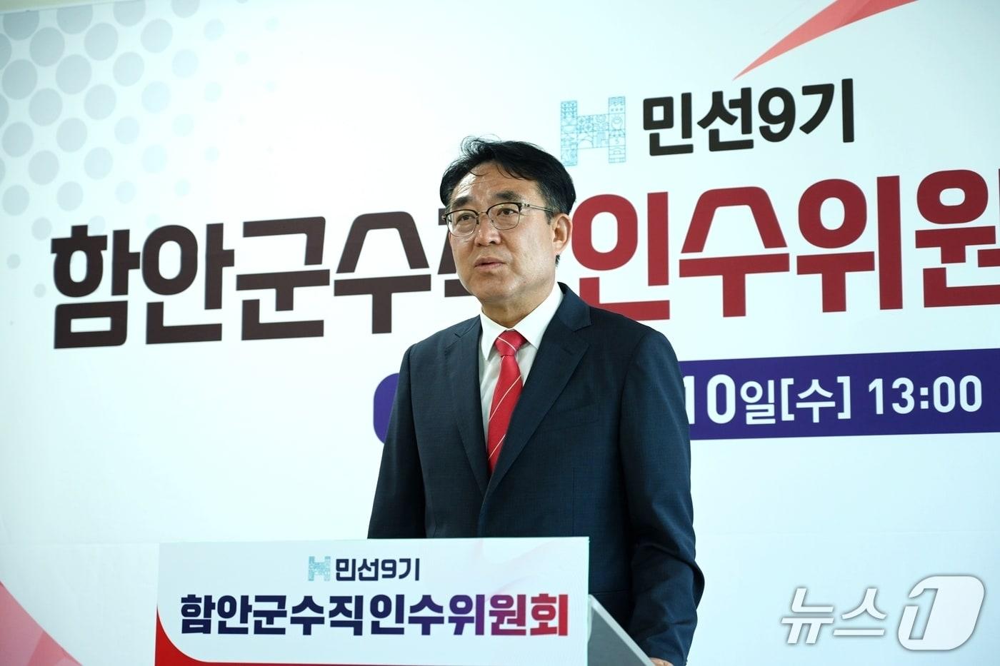 본문 이미지 - 차석호 함안군수 당선인이 10일 함안군수직 인수위원회 출범식에서 발언하고 있다.(함안군 제공. 재판매 및 DB금지)