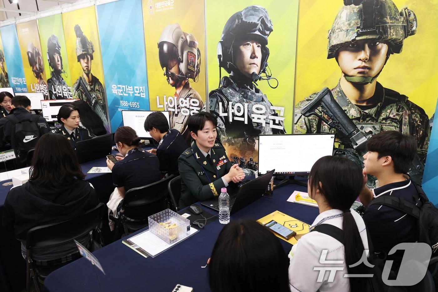 본문 이미지 - 지난 10일 경기도 고양시 킨텍스에서 열린 '2026 대한민국 직업계고 고졸인재 채용엑스포'에서 학생들이 육군 부사관 채용 상담을 하고 있다. 2026.6.10 ⓒ 뉴스1 오대일 기자