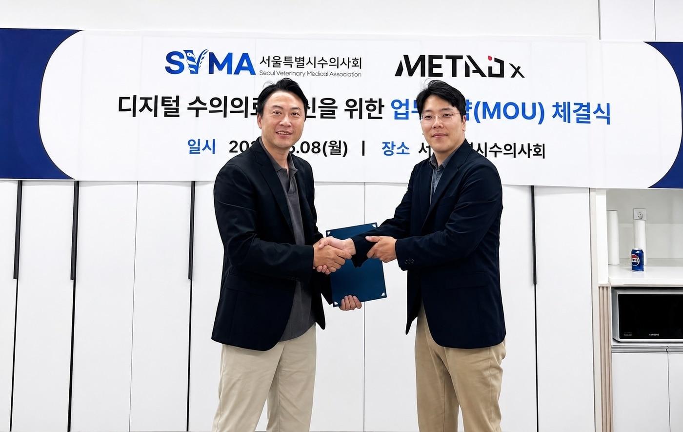 본문 이미지 - 황정연 서울시수의사회 회장(왼쪽)과 김진욱 메타디엑스 대표가 업무협약 체결 후 기념 사진을 찍고 있다(업체 제공). ⓒ 뉴스1