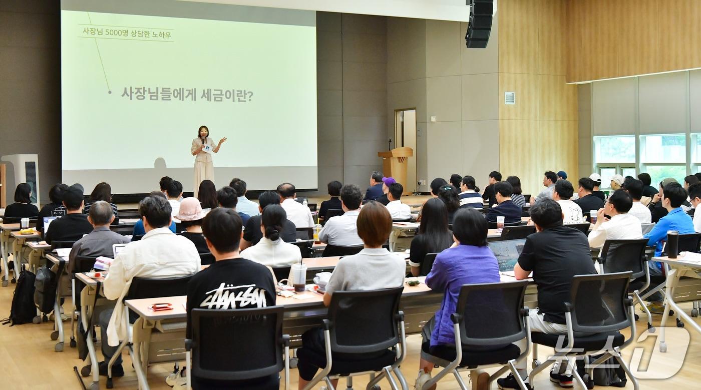 본문 이미지 - 지난 9일 경기신용보증재단이 본점 강당에서 소상공인들을 대상으로 개최한 '원데이 성공클래스-소상공인 절세전략 특강'에서 참석자들이 강의를 경청하고 있다.(경기신보 제공. 재판매 및 DB금지)/뉴스1