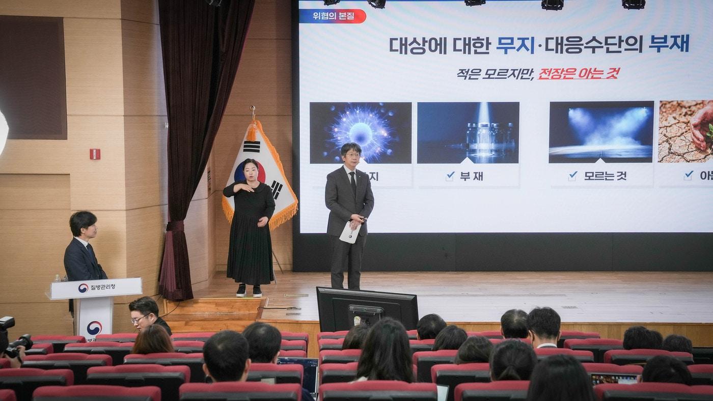 본문 이미지 - 임승관 질병청장이 10일 오전 국립중앙인체자원은행 강당에서 '감염병 위기관리체계 고도화 방안'을 설명하고 있다.(질병청 제공)