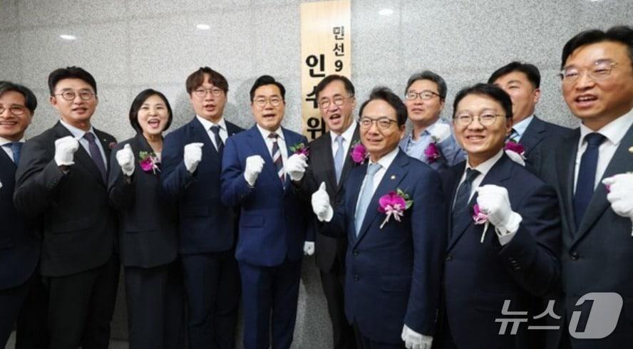 본문 이미지 - 박찬대 인천시장 당선인이 10일 인천 연수구 G타워에서 열린 민선 9기 인천시장직 인수위원회 현판식을 열었다. / 뉴스1 ⓒ News1