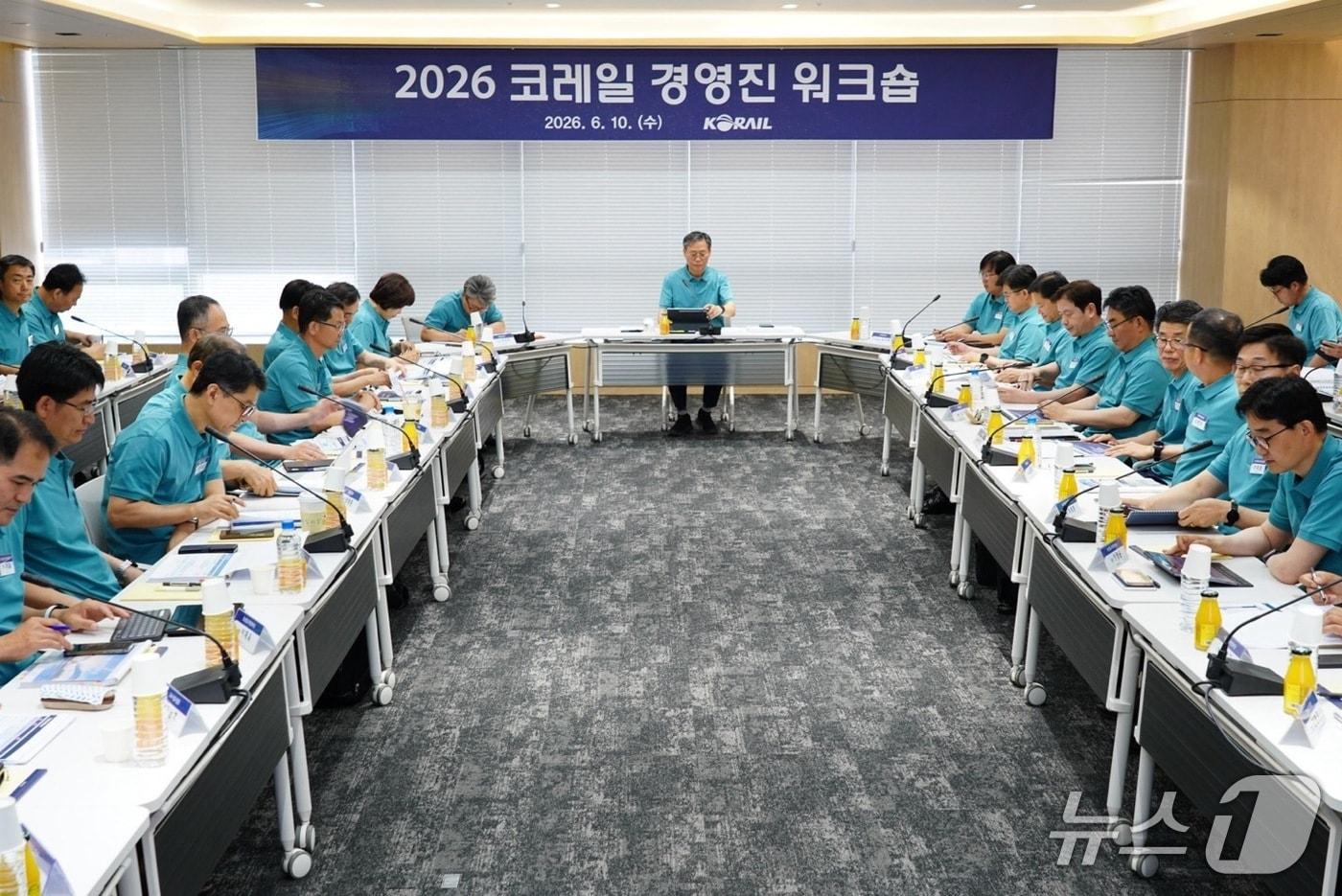 본문 이미지 - 코레일이 10일 오후 대전 본사에서 본사와 12개 지역본부장, 5개 차량정비단장 등 경영진 40여명이 참석한 가운데 ’2026 코레일 경영진 워크숍‘을 개최했다.(코레일 제공) /뉴스1