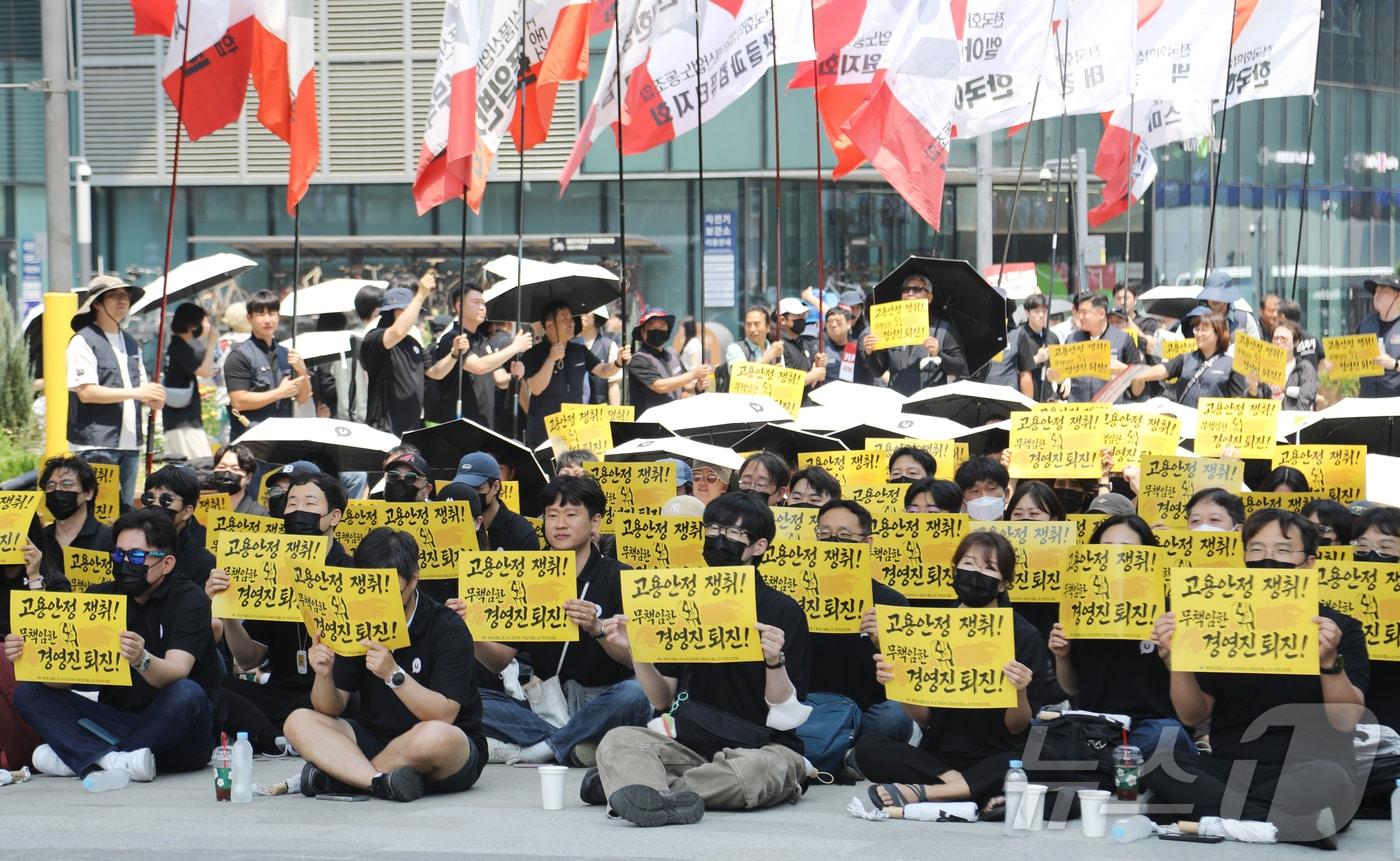 본문 이미지 - 전국화학섬유식품산업노동조합 카카오지회 조합원들이 10일 경기 성남시 카카오 판교아지트 일대에서 결의대회를 열고 경영진을 규탄하고 있다. 2026.6.10 ⓒ 뉴스1 권대옥 수습기자