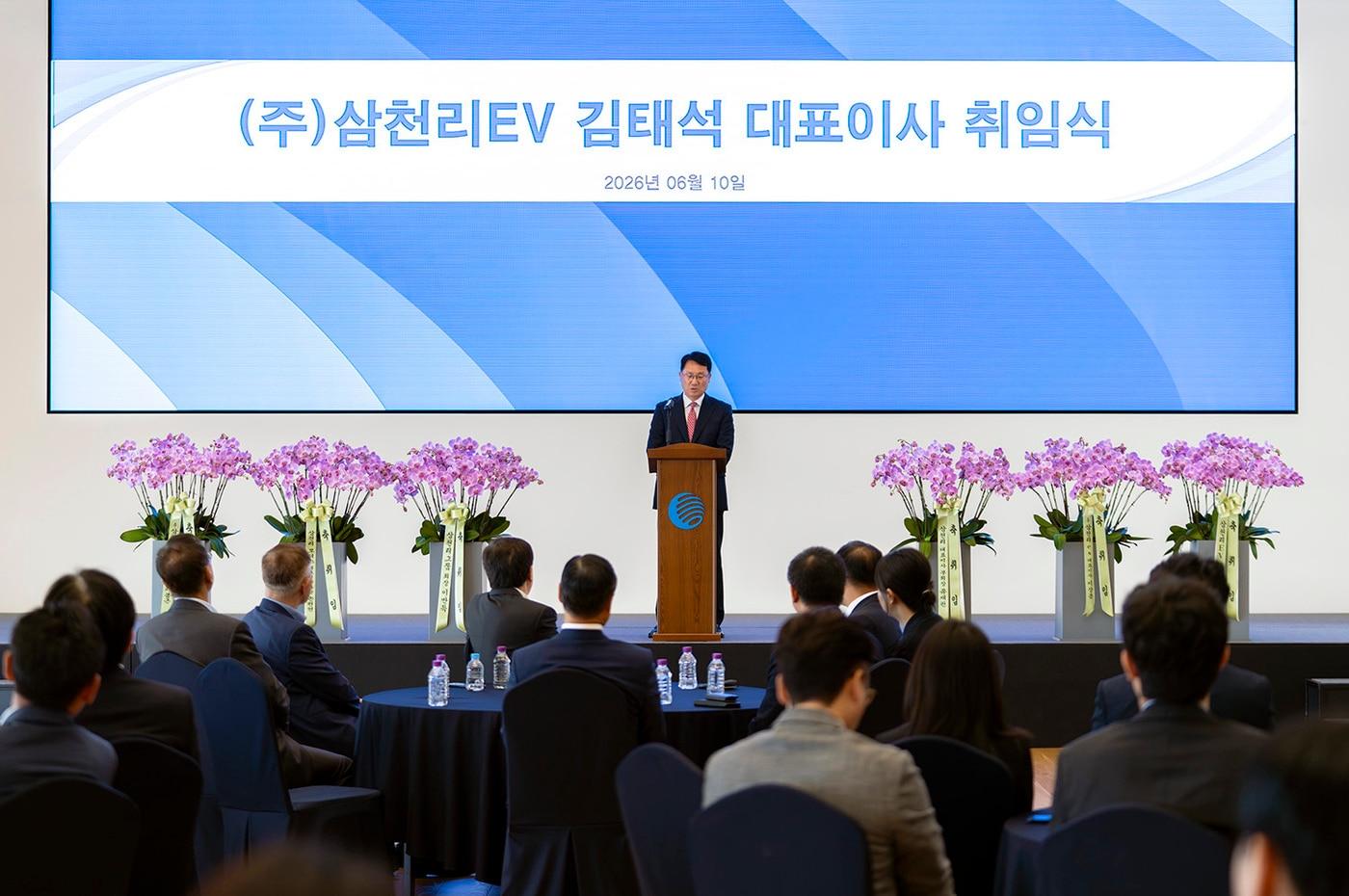 본문 이미지 - 김태석 삼천리EV 신임 대표이사가 취임사를 하고 있다.(삼천리그룹 제공)/뉴스1