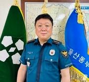 본문 이미지 - 신임 울산동부경찰서장 양희성 총경(울산 동부경찰서 제공. 재판매 및 DB금지)/뉴스1