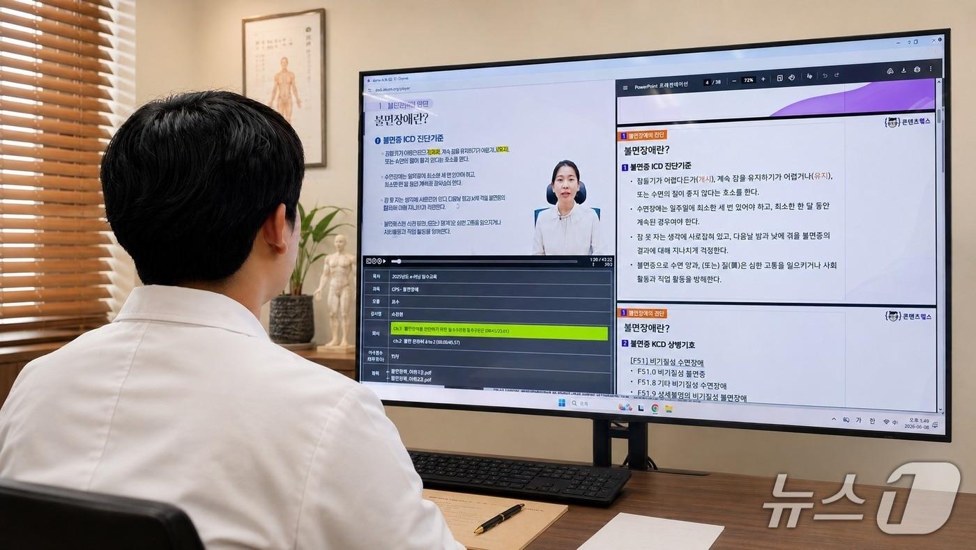 본문 이미지 - 한국한의약진흥원은 자체 개발한 '한의표준임상진료지침(CPG)' 기반 온라인 강의가 대한한의사협회(한의협) 심의를 거쳐 한의사 보수교육 필수과정으로 지정됐다고 10일 밝혔다.(한국한의약진흥원 제공)