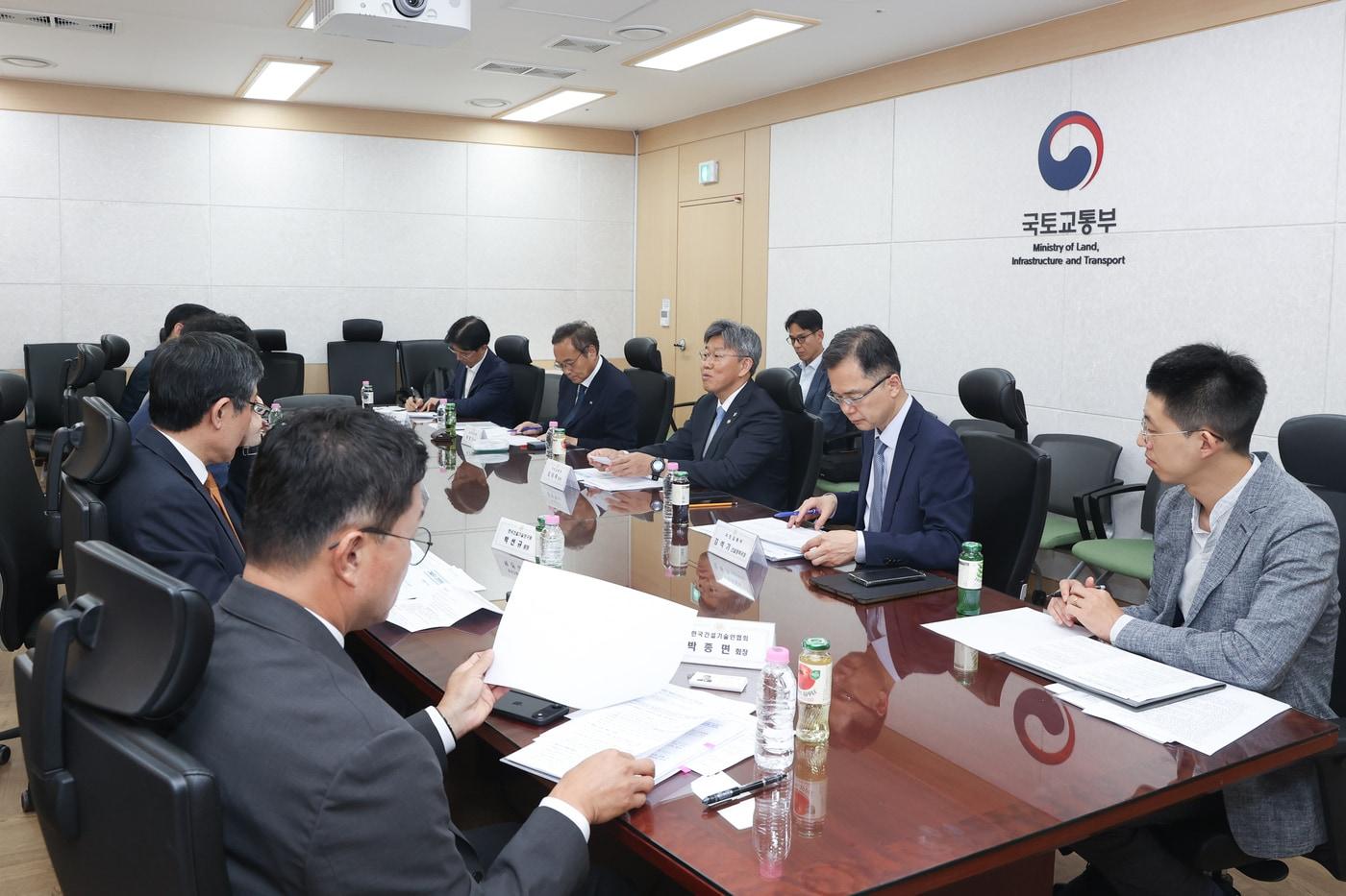 본문 이미지 - 민관합동 해체공사 안전관리 TF 회의.(국토교통부 제공)뉴스1ⓒ news1