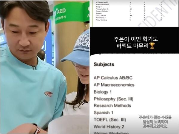 본문 이미지 - 이천수 유튜브, 심하은 인스타그램