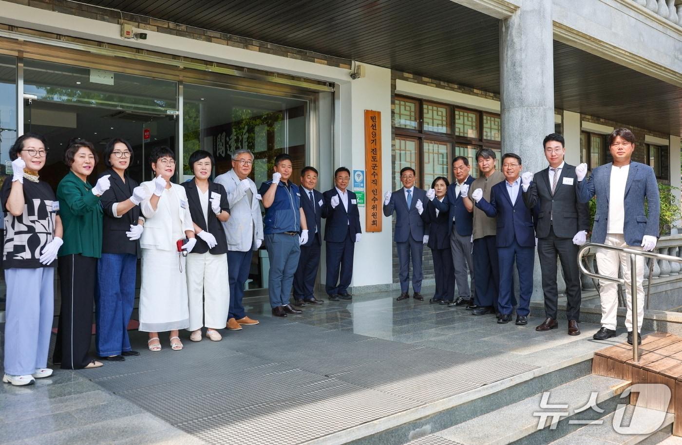 본문 이미지 -  이재각 당선인과 인수위원들이 '민선9기 진도군수직 인수위원회' 현판식을 마친 뒤 기념사진을 찍고 있다.(진도군 제공, 재판매 및 DB금지)/뉴스1 