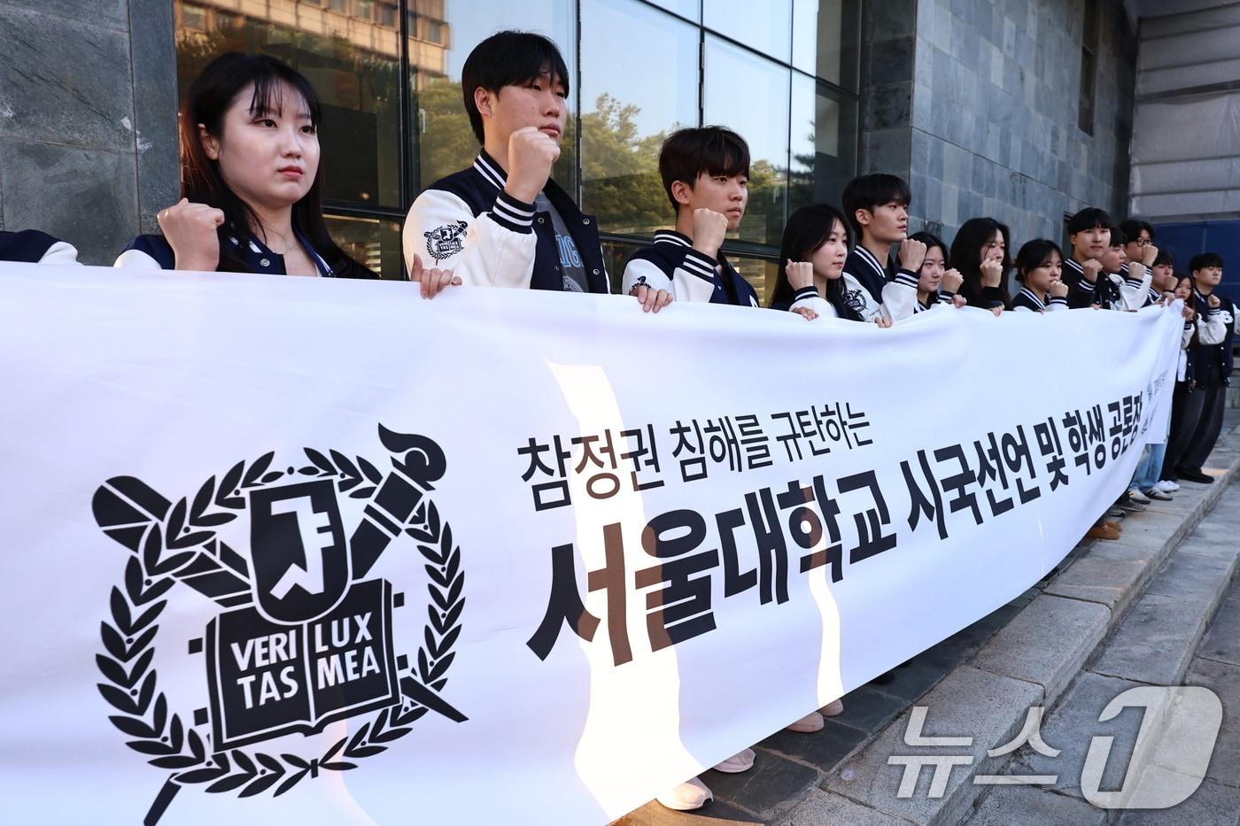 본문 이미지 - 서울대 단과대 학생회장들이 10일 오후 서울 관악구 서울대학교에서 투표용지 부족 사태와 관련해 참정권 침해 규탄 시국선언을 하고 있다. 2026.6.10 ⓒ 뉴스1 구윤성 기자