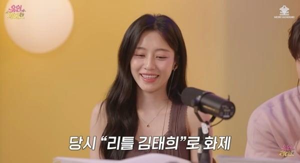 본문 이미지 - 유튜브 채널 '유인라디오' 캡처