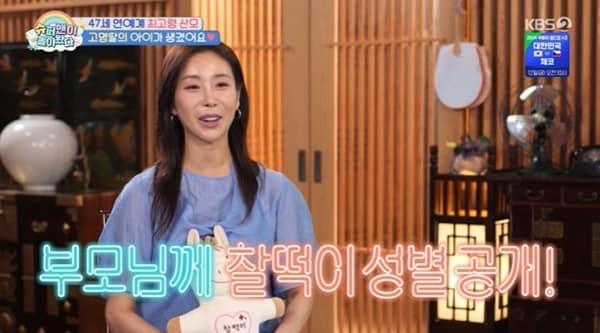본문 이미지 - KBS2TV '슈퍼맨이 돌아왔다' 캡처
