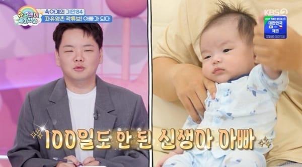 본문 이미지 - KBS2TV '슈퍼맨이 돌아왔다' 캡처
