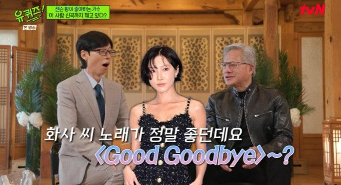 본문 이미지 - tvN '유 퀴즈 온 더 블럭'(유퀴즈)