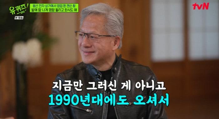 본문 이미지 - tvN '유 퀴즈 온 더 블럭'(유퀴즈)