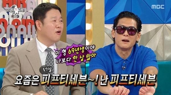 본문 이미지 - MBC '라디오스타' 캡처