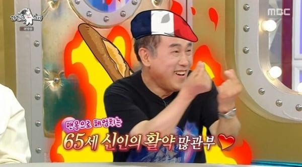 본문 이미지 - MBC '라디오스타' 캡처