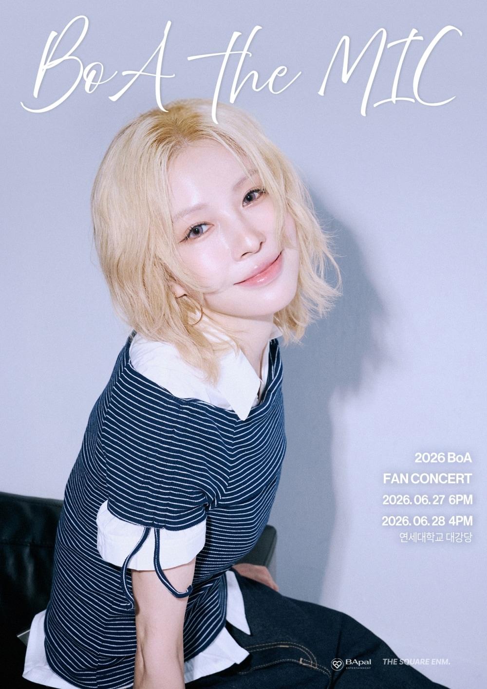 본문 이미지 - 베이팔 엔터테인먼트