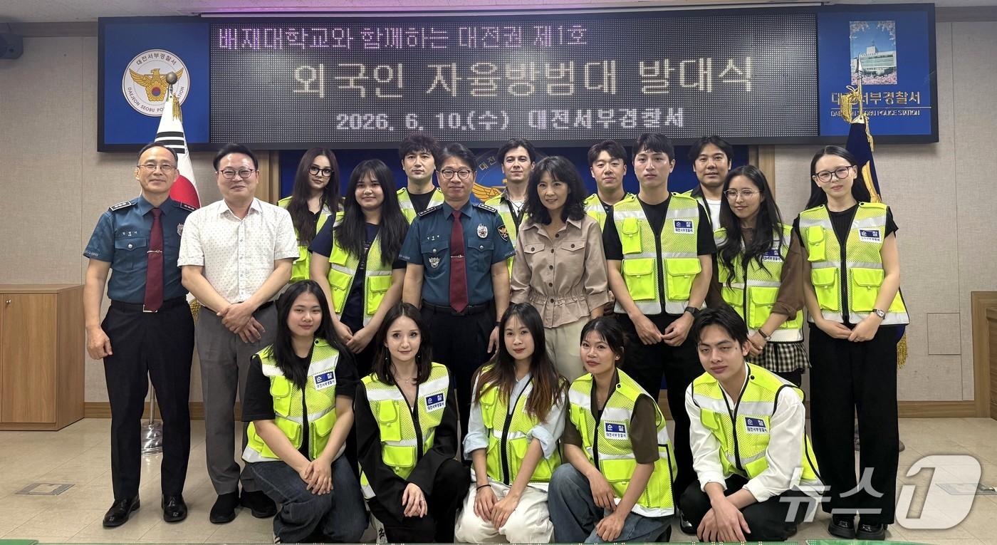 본문 이미지 - 대전지역 최초의 '외국인 자율방범대'가 10일 대전서부경찰서에서 탄생했다. 김성백 대전서부경찰서장과 윤미연 배재대 국제처장, 외국인 자율방범대로 위촉된 외국인 유학생들이 발대식에 참여하고 있다.(배재대 제공.재판매 및 DB금지)/뉴스1
