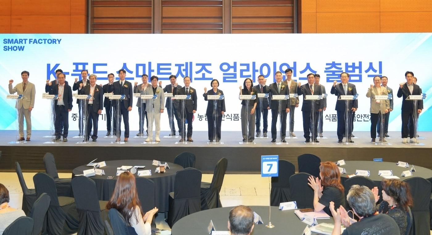 본문 이미지 -  10일 오후 서울 강남구 코엑스에서 열린 'K-푸드 스마트제조 얼라이언스' 출범식 모습.(대상 제공)
