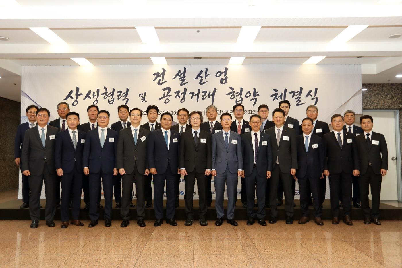 본문 이미지 - 건설산업 상생협력 공정거래 협약식 모습.(대우건설 제공)뉴스1ⓒ news1