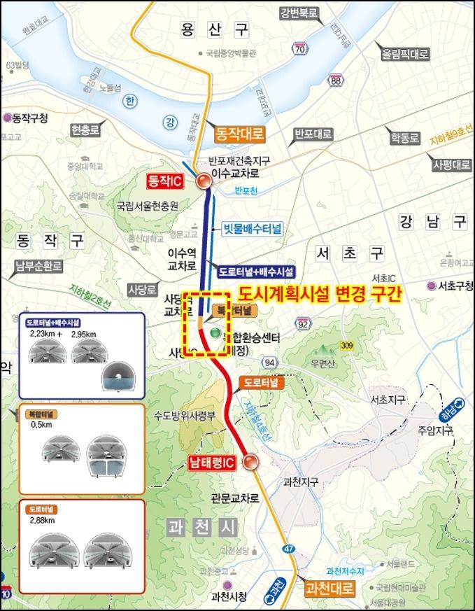 본문 이미지 - 서울 이수·과천 복합터널 위치도 (서울시 제공)