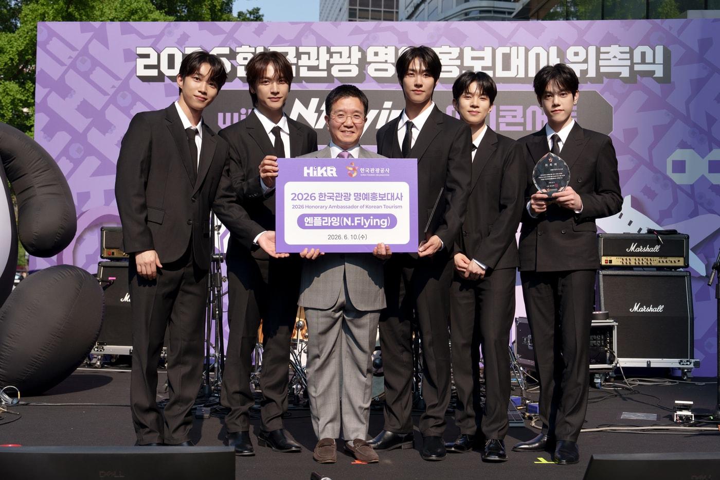 본문 이미지 - 한국관광명예홍보대사 엔플라잉과 박성혁 한국관광공사 사장(한국관광공사 제공)