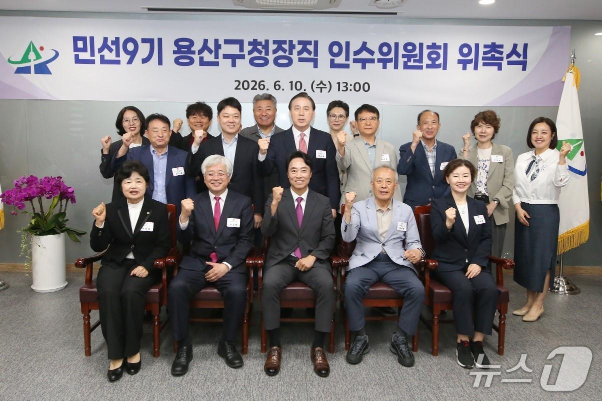 본문 이미지 - 10일 열린 민선9기 용산구청장직 인수위원회 출범식에서 김경대 용산구청장 당선인(앞줄 가운데)과 인수위원들이 기념촬영을 하고 있다.(용산구청 제공)
