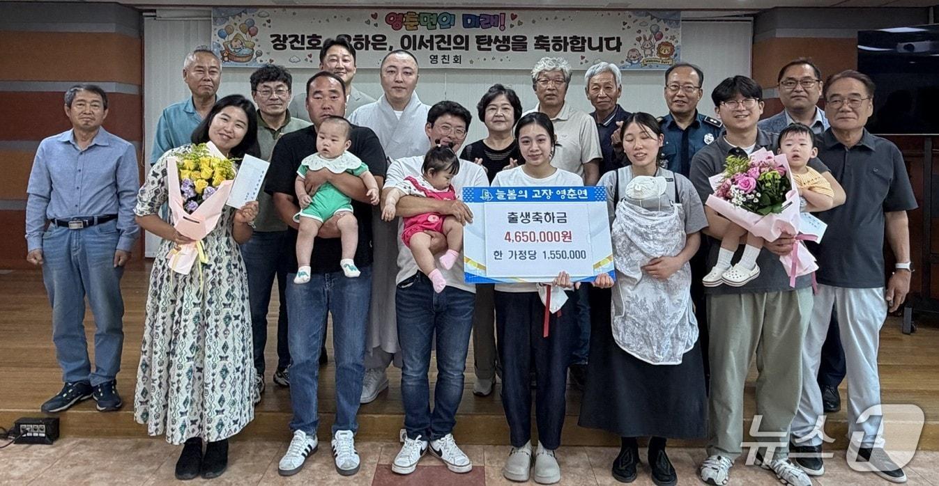 본문 이미지 - 출생축하금 전달.(단양군 제공. 재판매 및 DB금지)/뉴스1