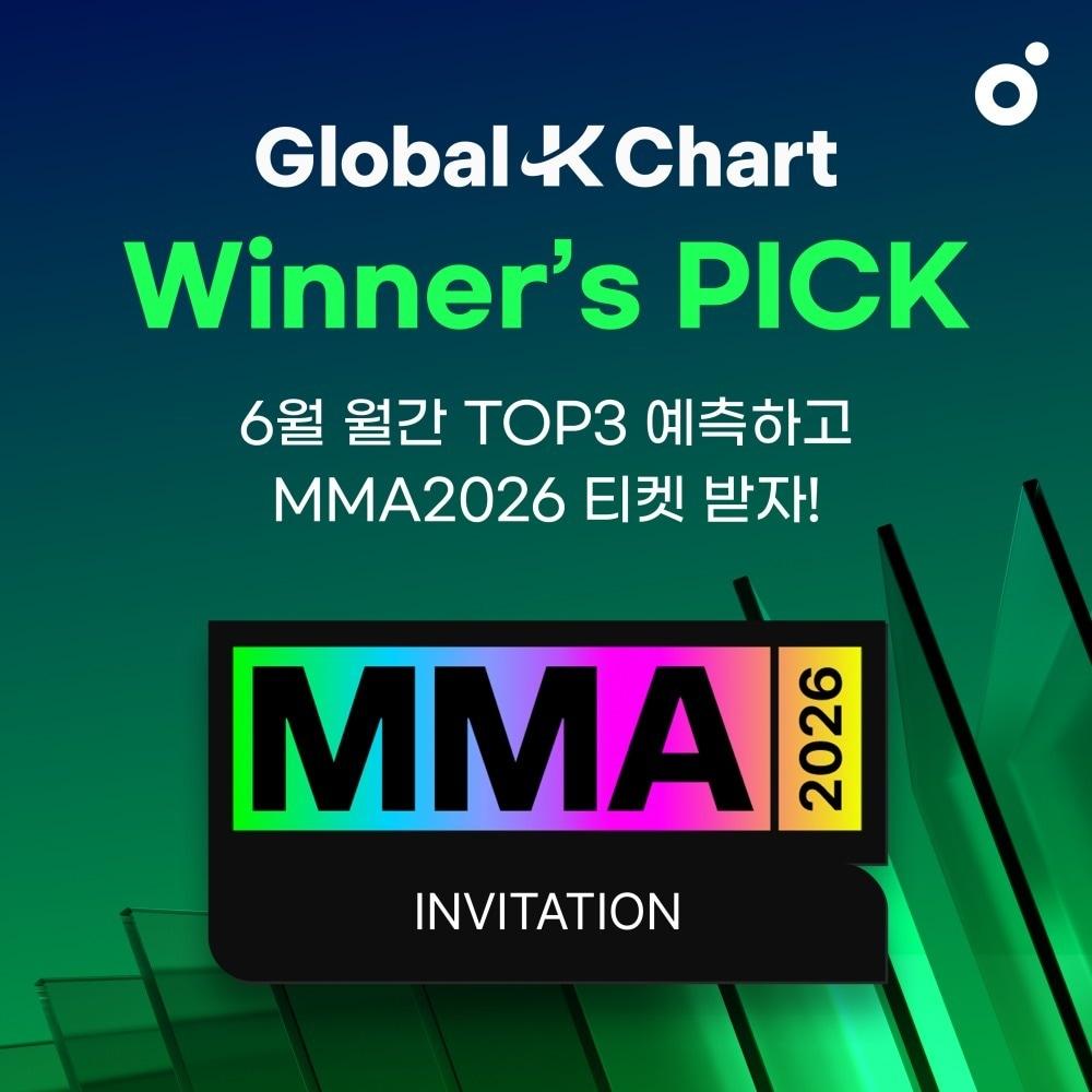 본문 이미지 - (카카오엔터테인먼트 제공)