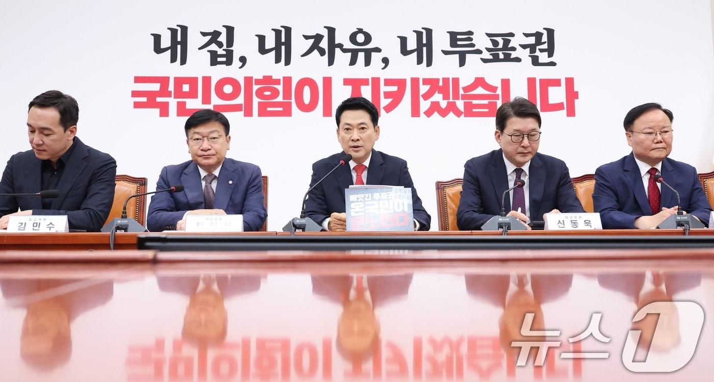 본문 이미지 - 장동혁 국민의힘 대표가 11일 서울 여의도 국회에서 열린 최고위원회의에서 발언하고 있다. 2026.6.11 ⓒ 뉴스1 신웅수 기자
