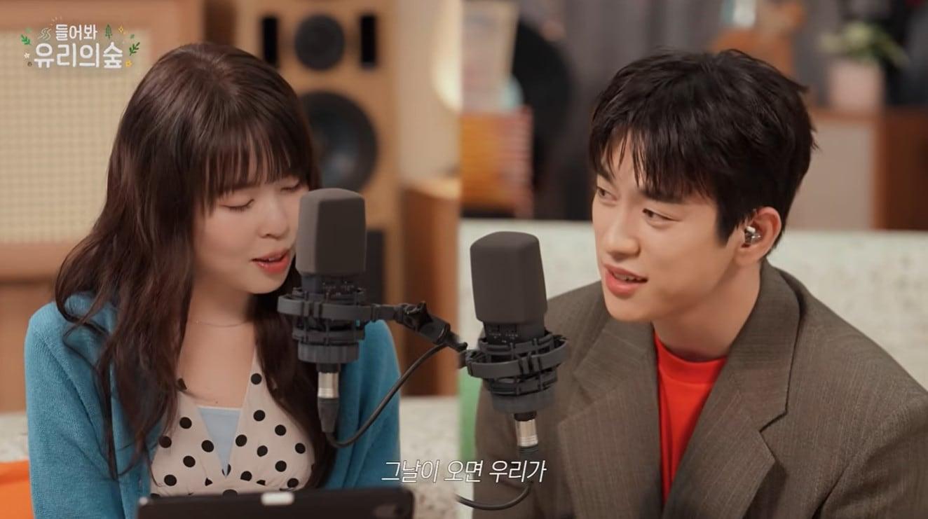 본문 이미지 - 최유리와 박진영(유튜브 영상 갈무리)