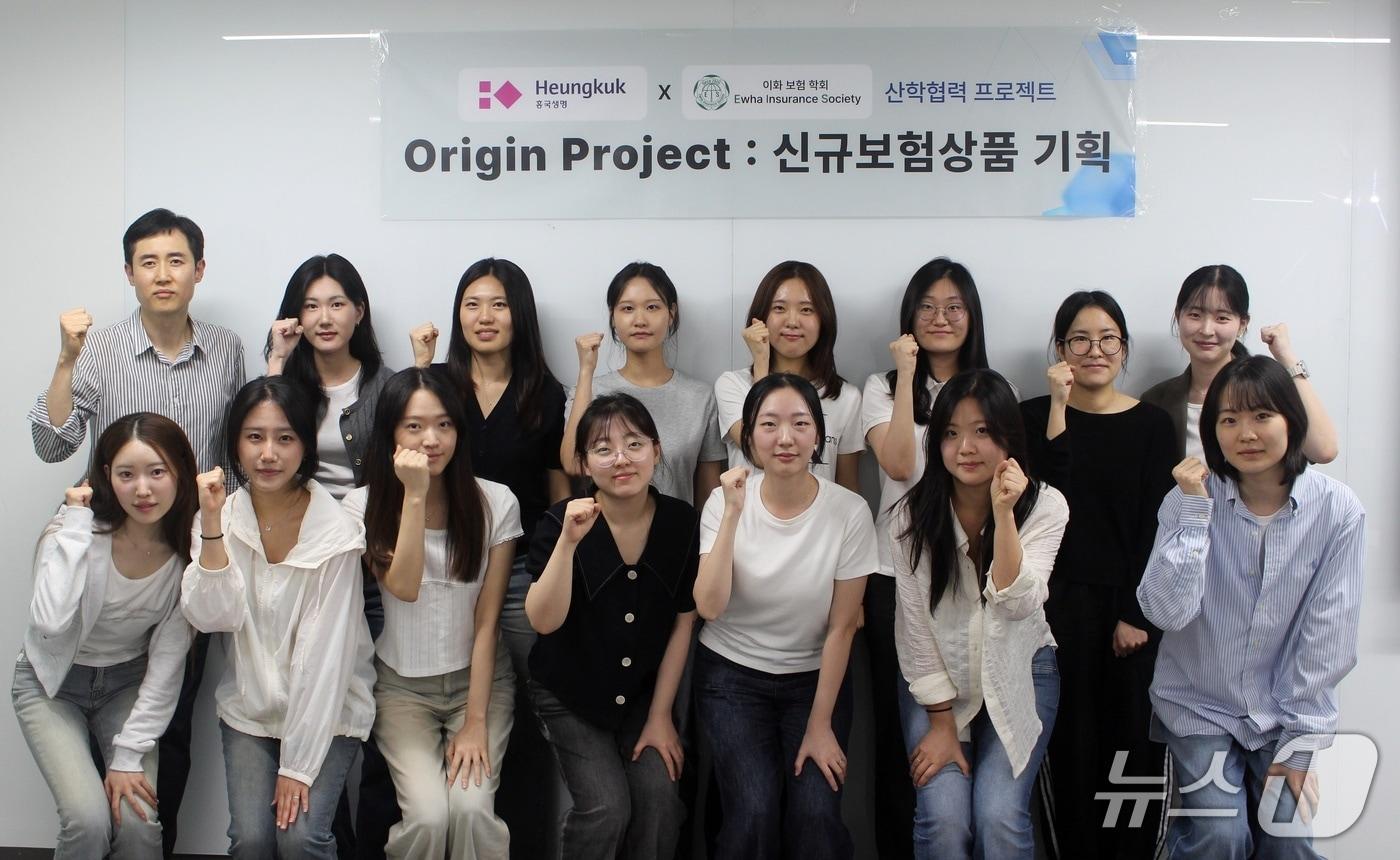 본문 이미지 - 흥국생명, 이화여대와산학연계프로젝트 진행/사진제공=흥국생명