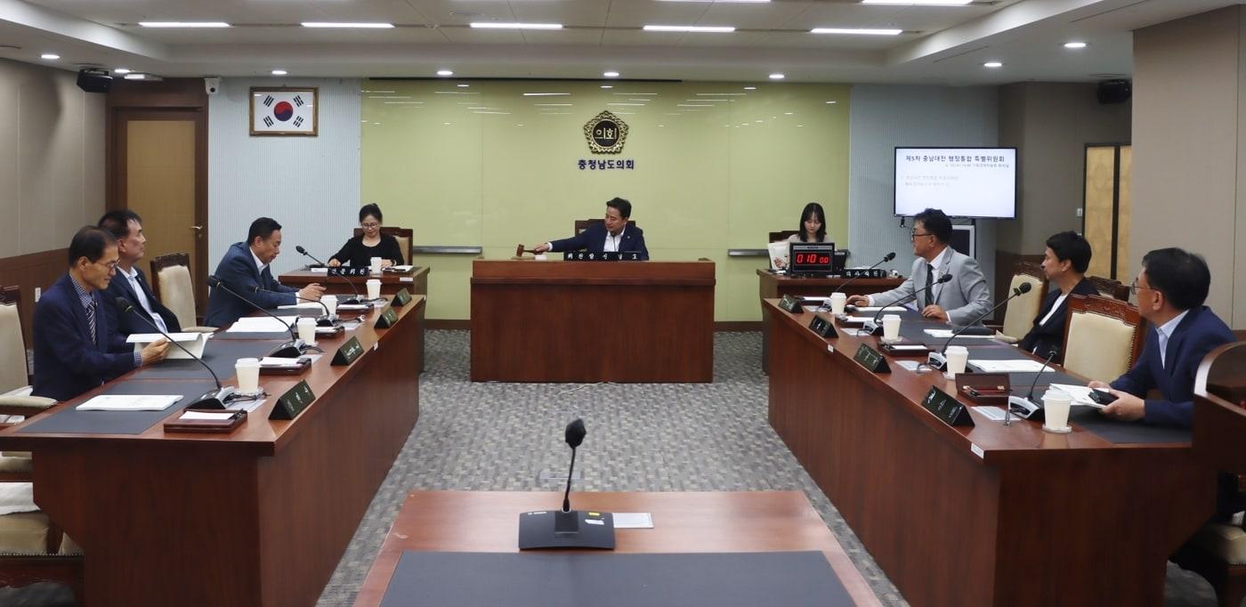 본문 이미지 - '충남대전 행정통합 특별위원회' 운영 모습.(도의회 제공. 재판매 및 DB금지)/뉴스1