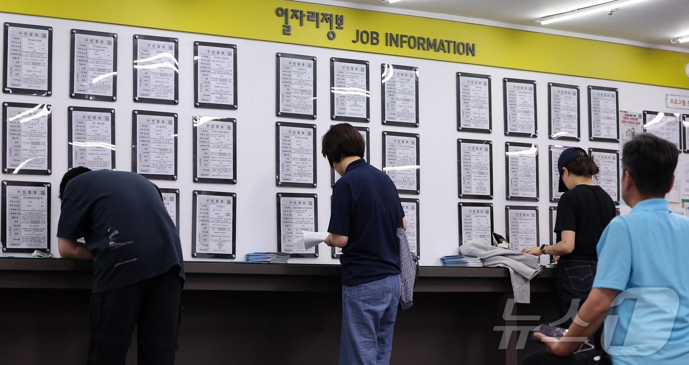 본문 이미지 - 서울 마포구 서울서부고용복지플러스센터 일자리정보 게시판 모습. 2026.6.11 ⓒ 뉴스1 김성진 기자