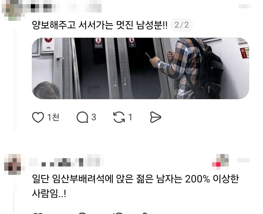 본문 이미지 - 스레드