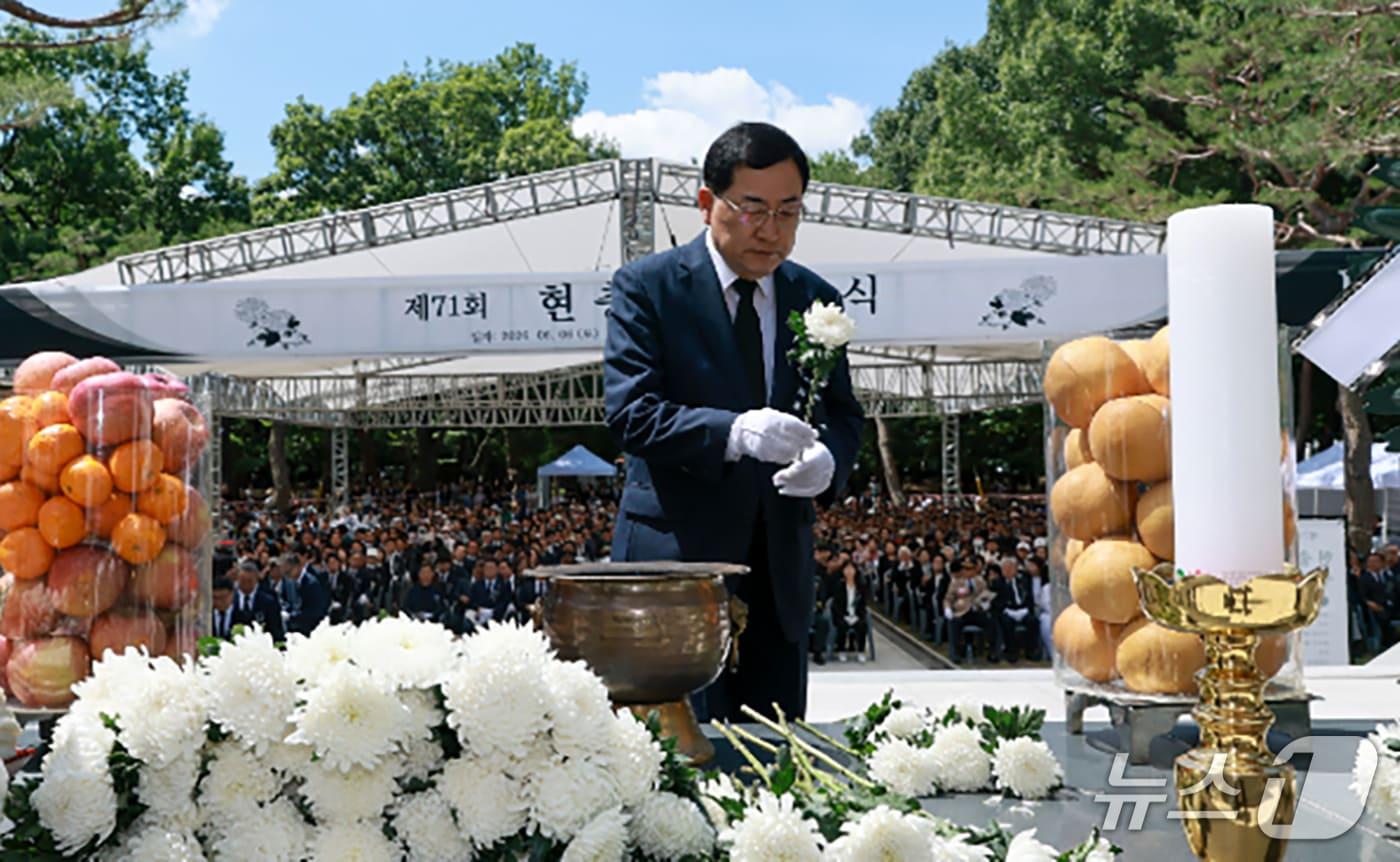 본문 이미지 - 경북 경주시가 이달부터 참전유공자 배우자에게도 보훈명예수당을 지급한다. 사진은 주낙영 경주시장이 71회 현충일 추념식이 열린 황성공원 충혼탑에 헌화하고 있는 모습. (경주시 제공, 재판매 및 DB금지) 2026.6.11/뉴스1