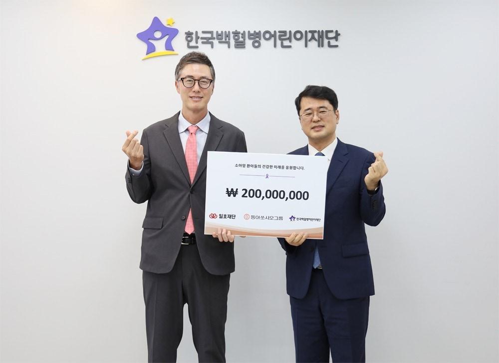 본문 이미지 - 10일 서울시 성북구 한국백혈병어린이재단에서 진행된 기부금 전달식에서 김용운 동아제약 커뮤니케이션실 상무(왼쪽)와 서선원 한국백혈병어린이재단 사무총장이 기념촬영을 하고 있다. (동아제약 제공)
