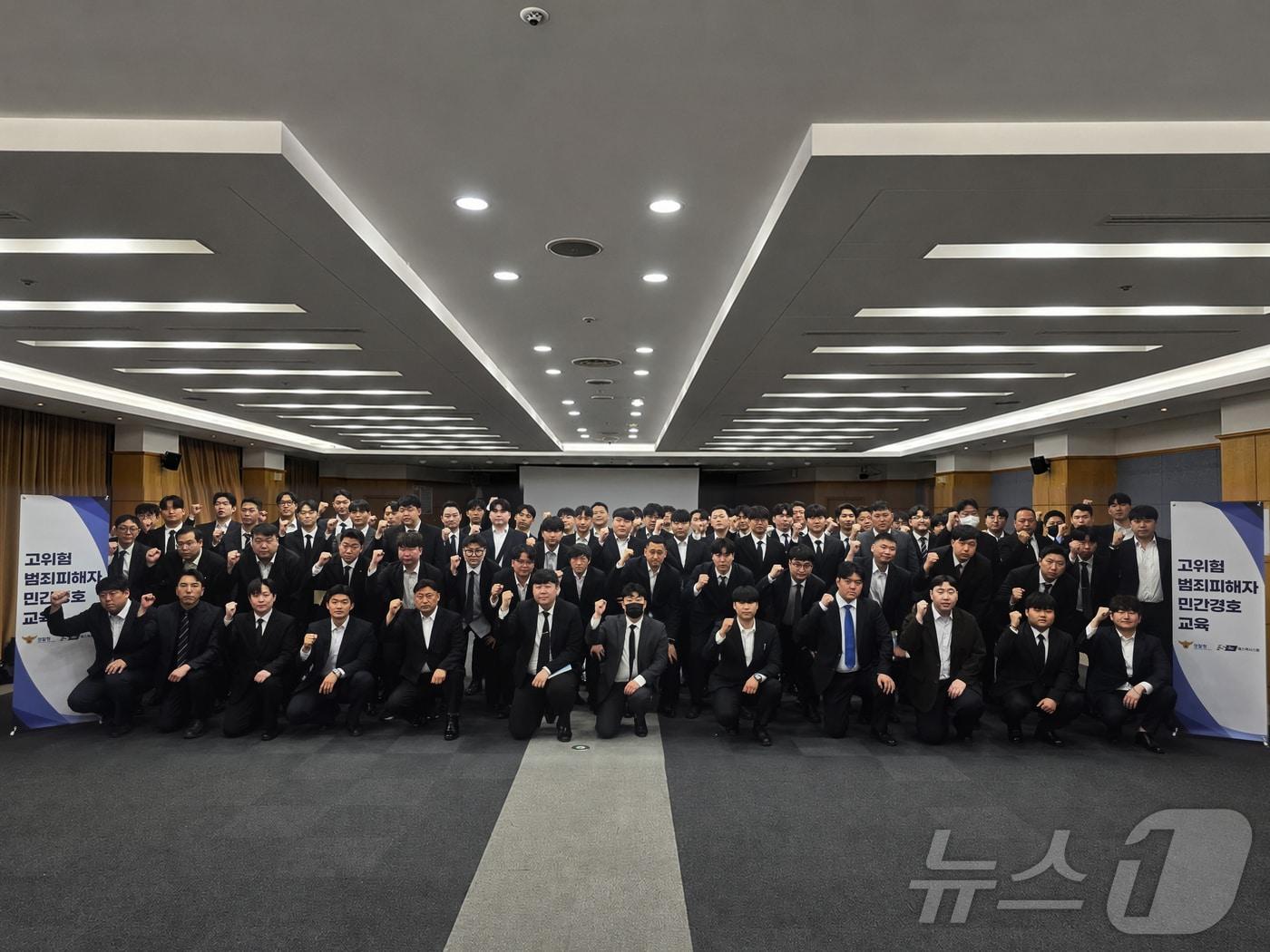 본문 이미지 - 에스텍시스템 경호원들이 경찰청 고위험 범죄피해자 민간경호 지원 사업 수행을 위한 신규 양성 교육에서 기념촬영을 하고 있다. (에스텍시스템 제공)