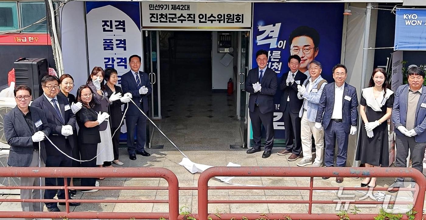 본문 이미지 - 김명식 진천군수 당선인 진천군수직 인수위 현판식.(진천군 제공. 재판매 및 DB금지)/뉴스1