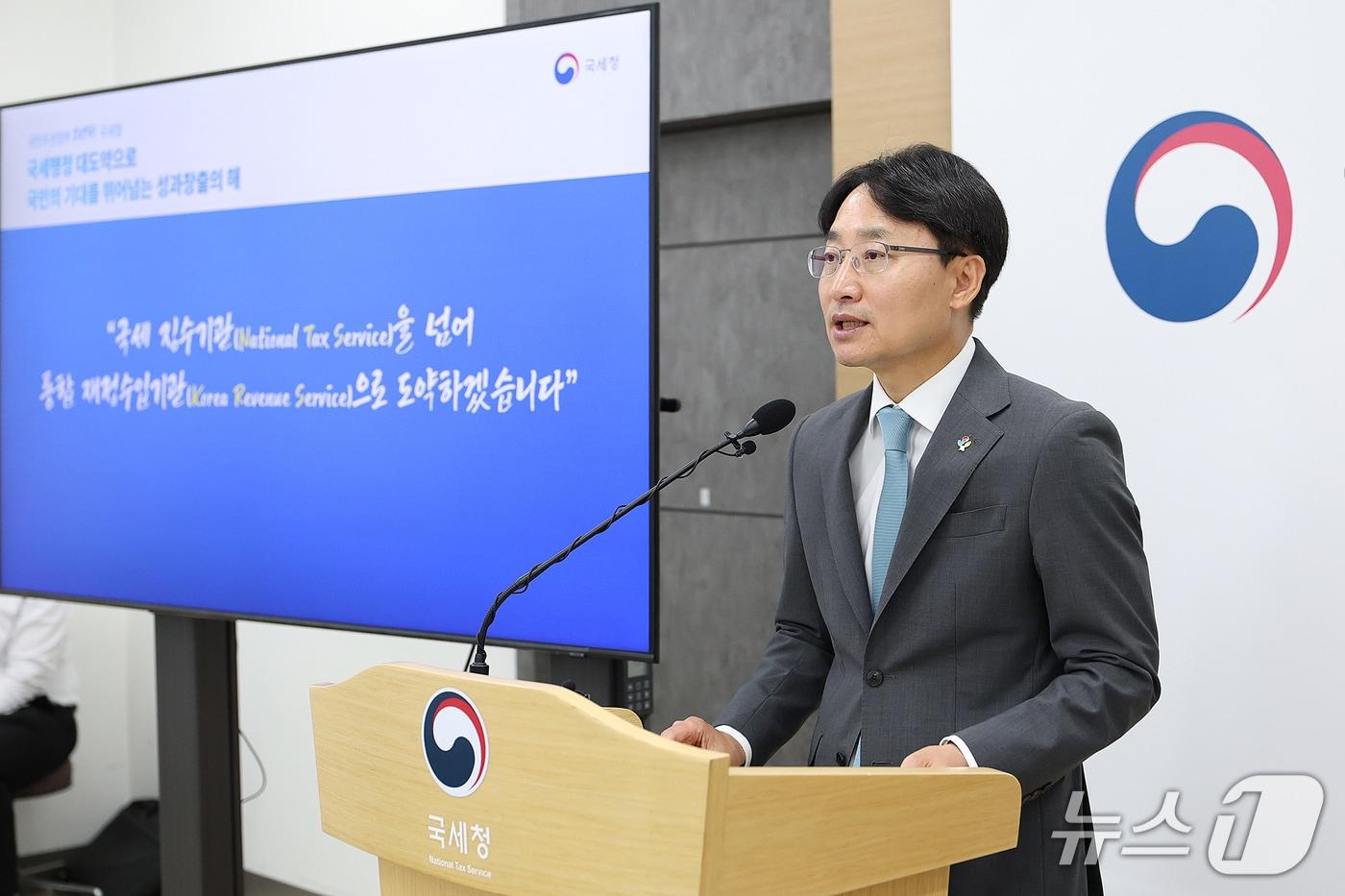 본문 이미지 - 임광현 국세청장이 11일 정부세종청사에서 브리핑을 열고 '국민주권정부 2년차 업무 추진방향'을 발표하고 있다(국세청 제공). 2026.6.11/뉴스1