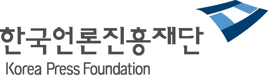 본문 이미지 - 한국언론진흥재단 로고 (한국언론진흥재단 제공)