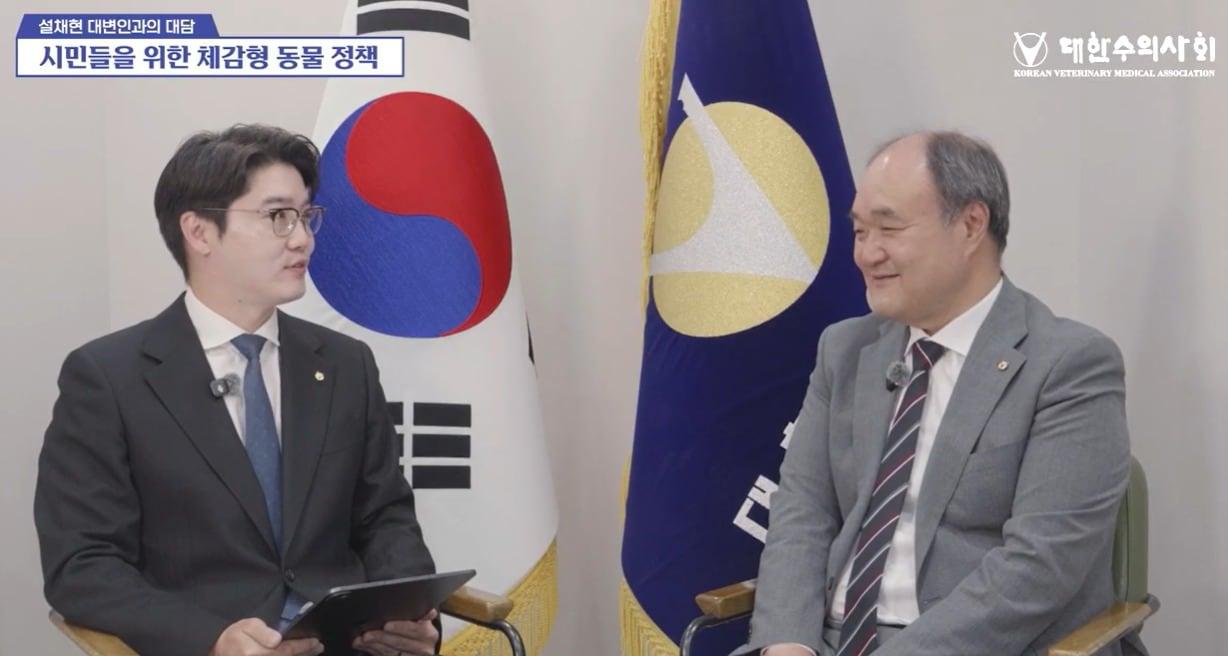 본문 이미지 - 대한수의사회 유튜브 영상 갈무리 ⓒ 뉴스1