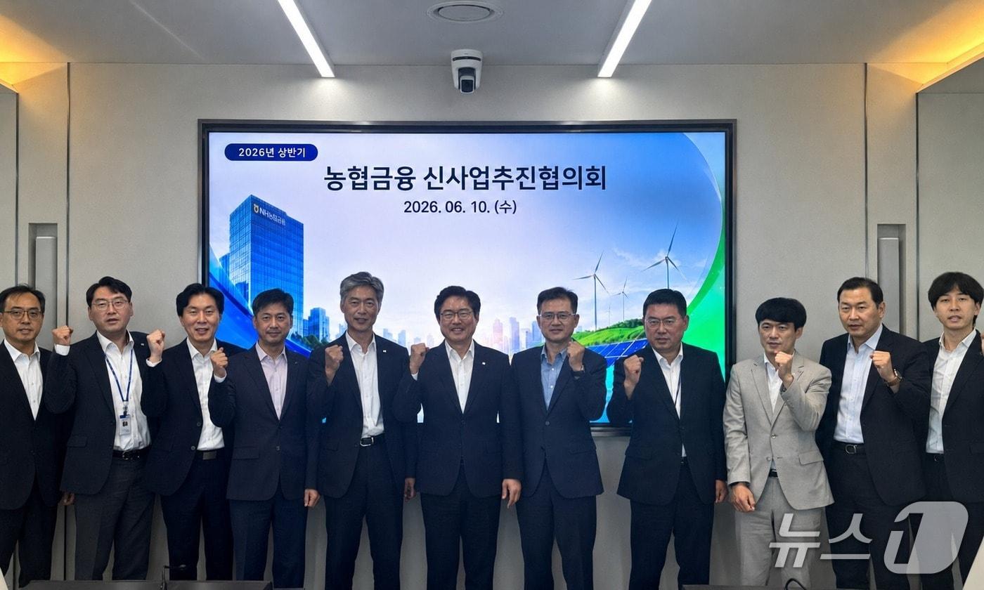 본문 이미지 - NH농협금융은 10일 서울 종로구 소재 본사에서 그룹 NH농협금융 신사업추진협의회를 개최했다. 임도곤 부문장(앞줄 왼쪽에서 6번째)과 참석자들이 기념촬영을 하고 있다. 2026.06.10 / 사진제공=농협금융